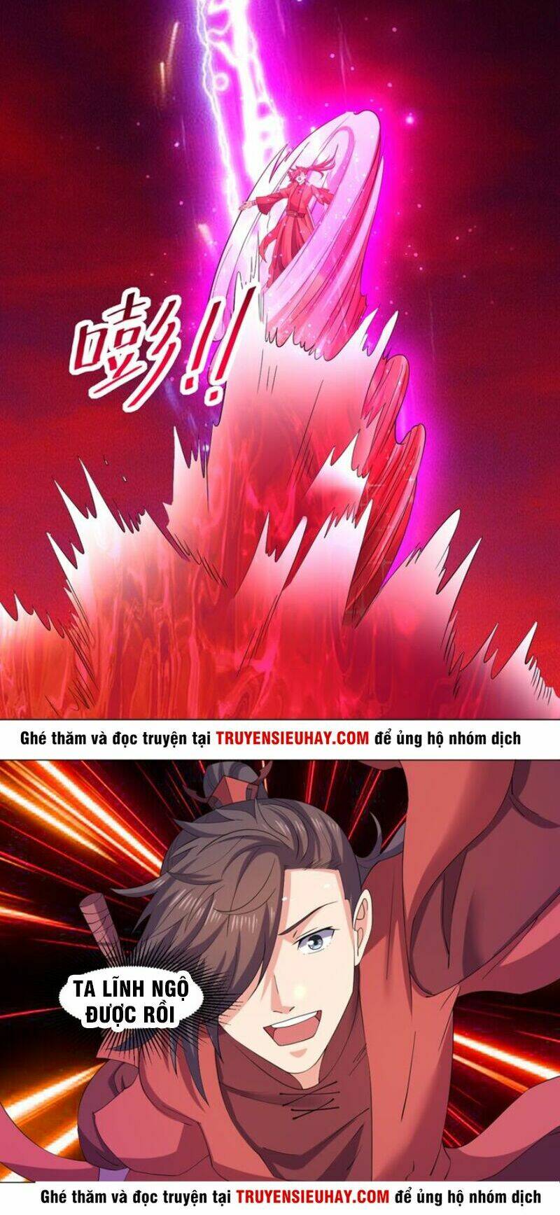 cực vũ huyền đế chapter 57 21
