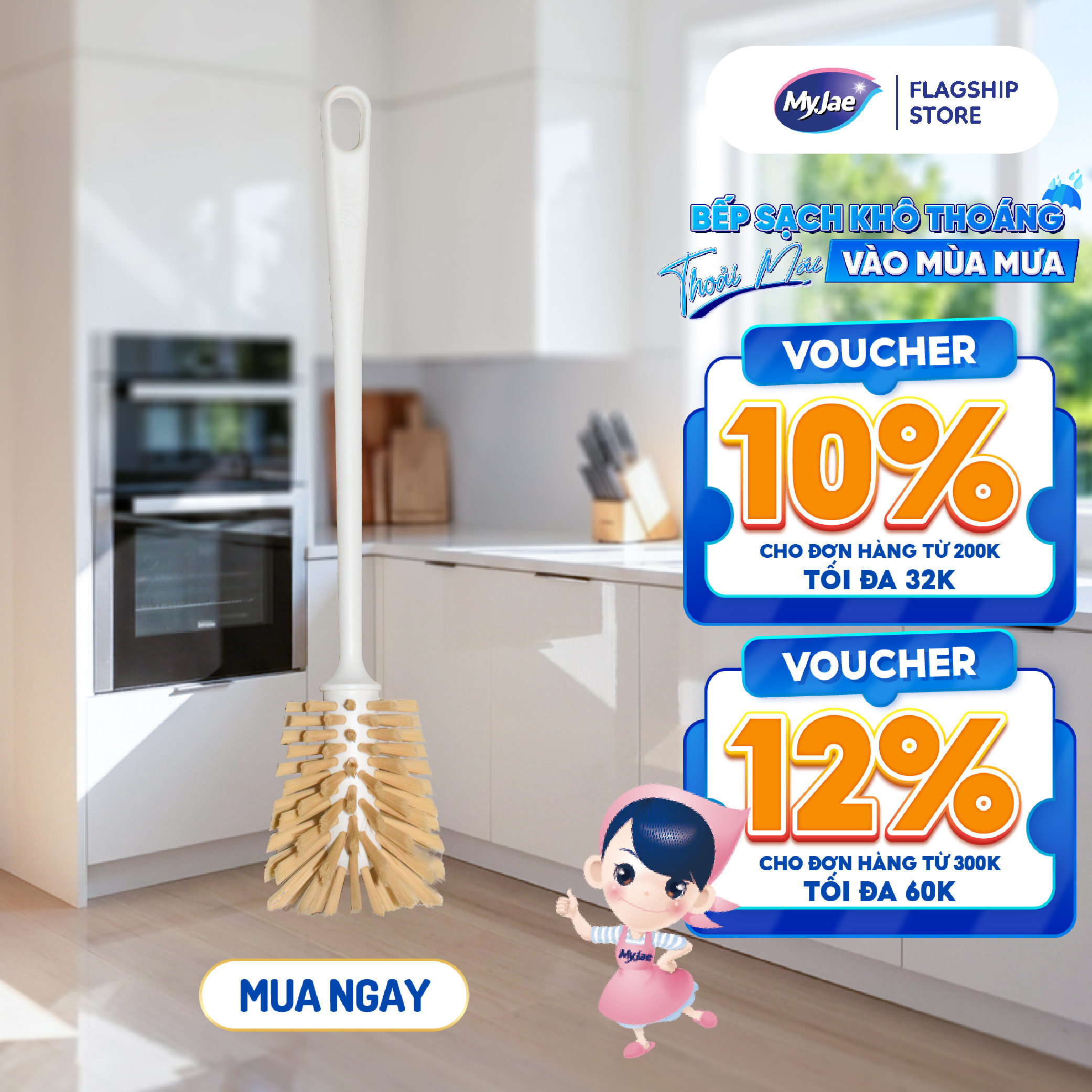 Cây rửa ly kháng khuẩn đầu chải mền mại MyJae