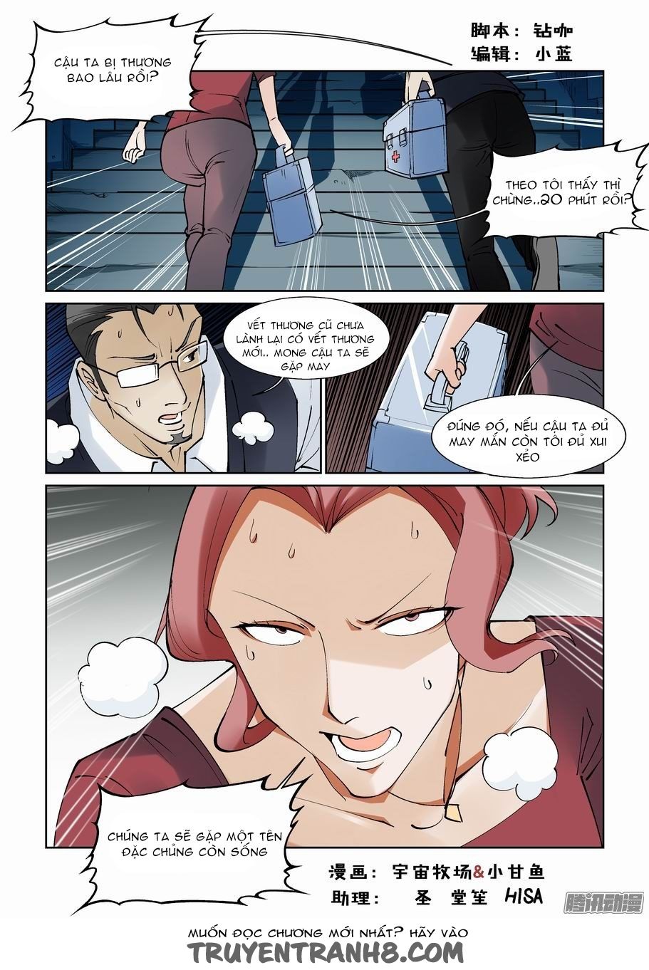 thành phố vô tội chapter 84 2