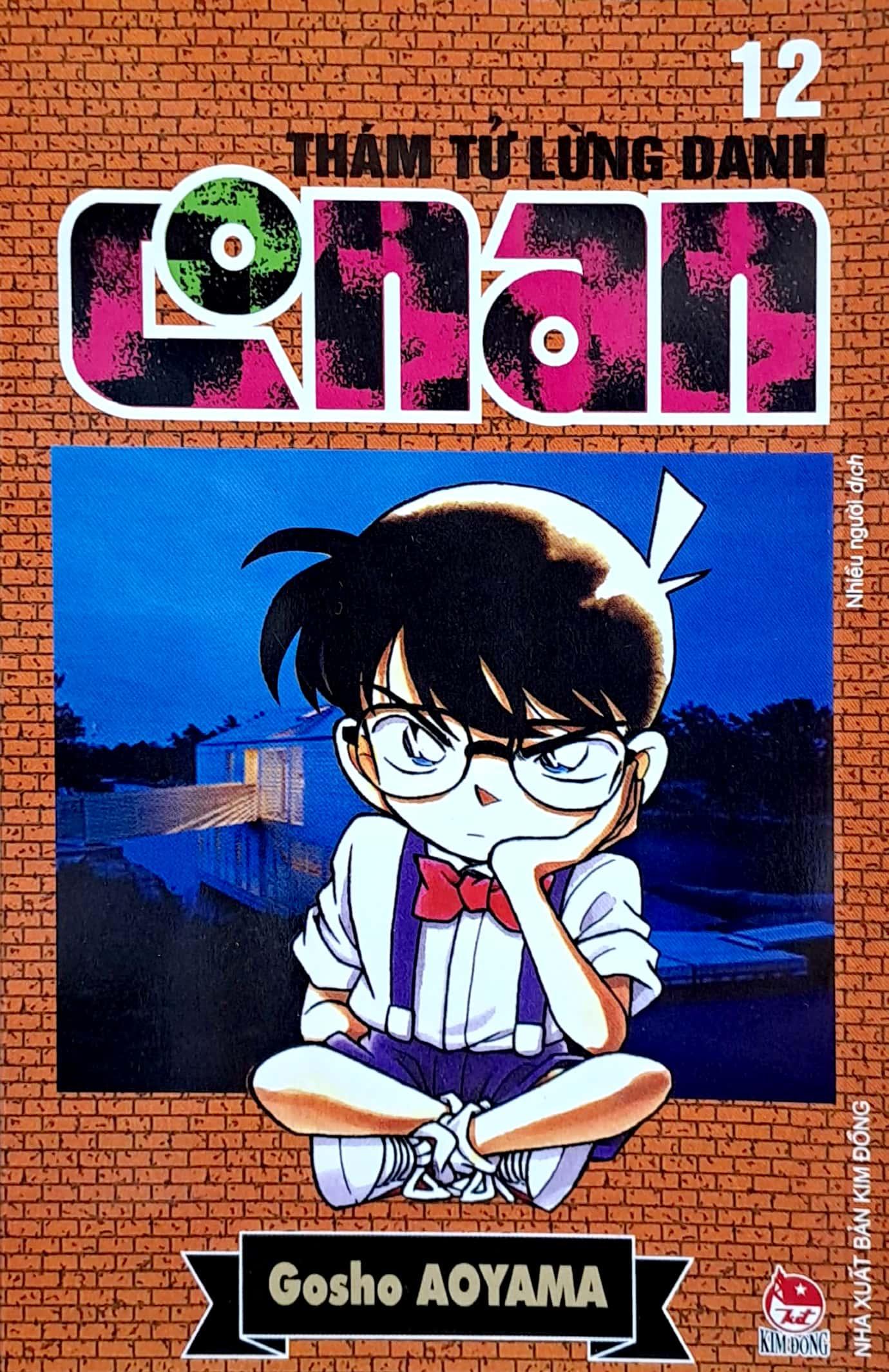 Thám Tử Lừng Danh Conan - Tập 12 (Tái Bản 2023)