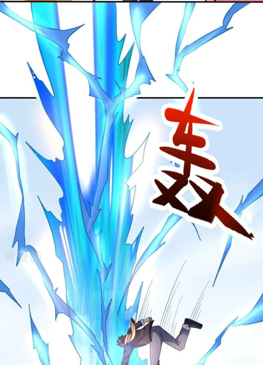 tối cường thần y tại đô thị chapter 237 36