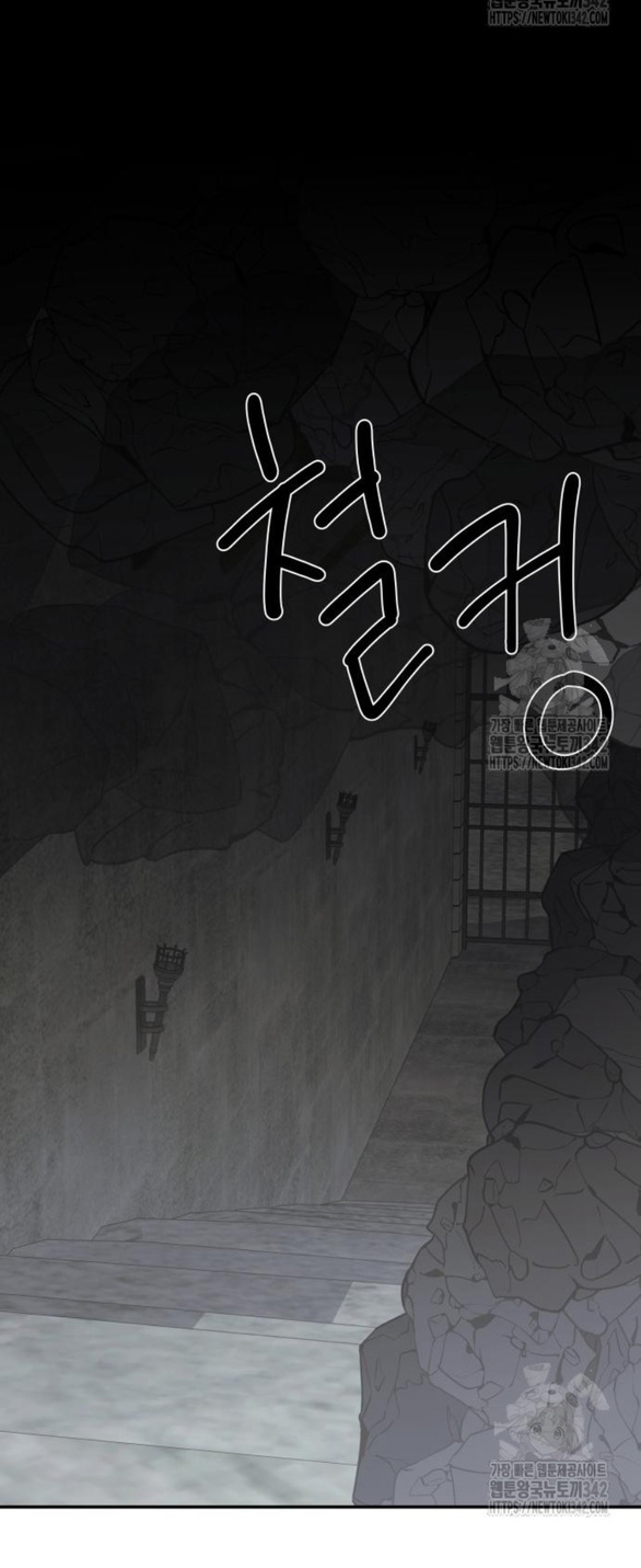 gia đình chồng bị ám ảnh bởi tôi chapter 114.2 6