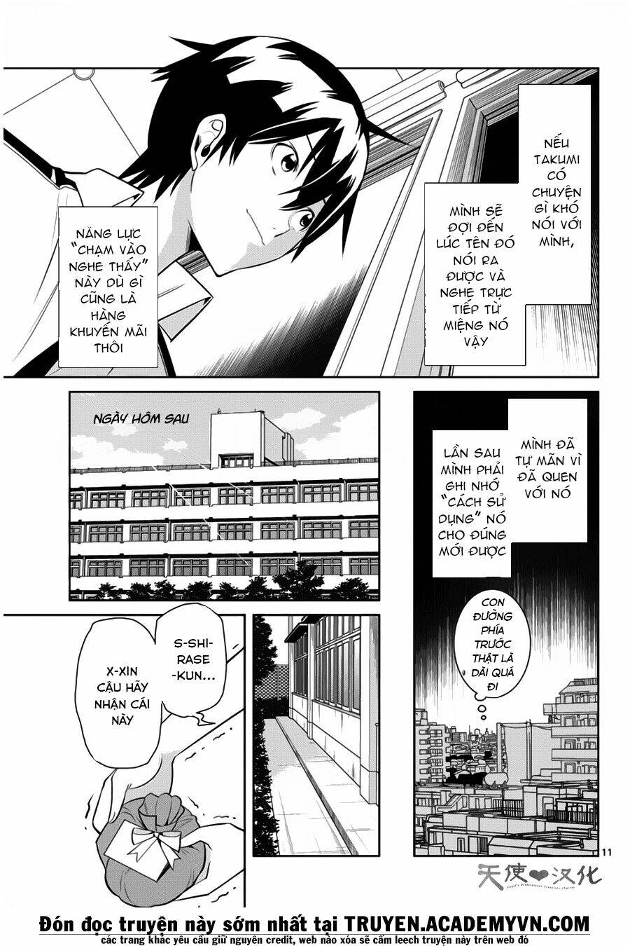 fureru to kikoeru chapter 13 12