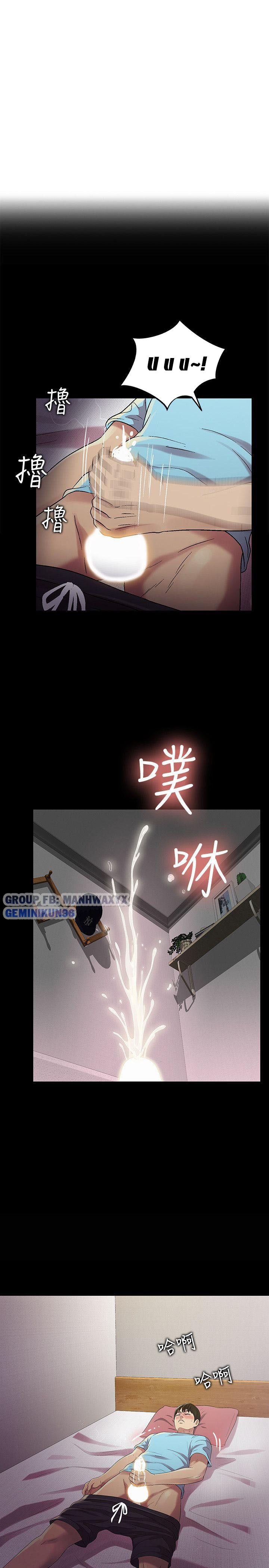 bạn gái của bạn tôi chapter 17 22