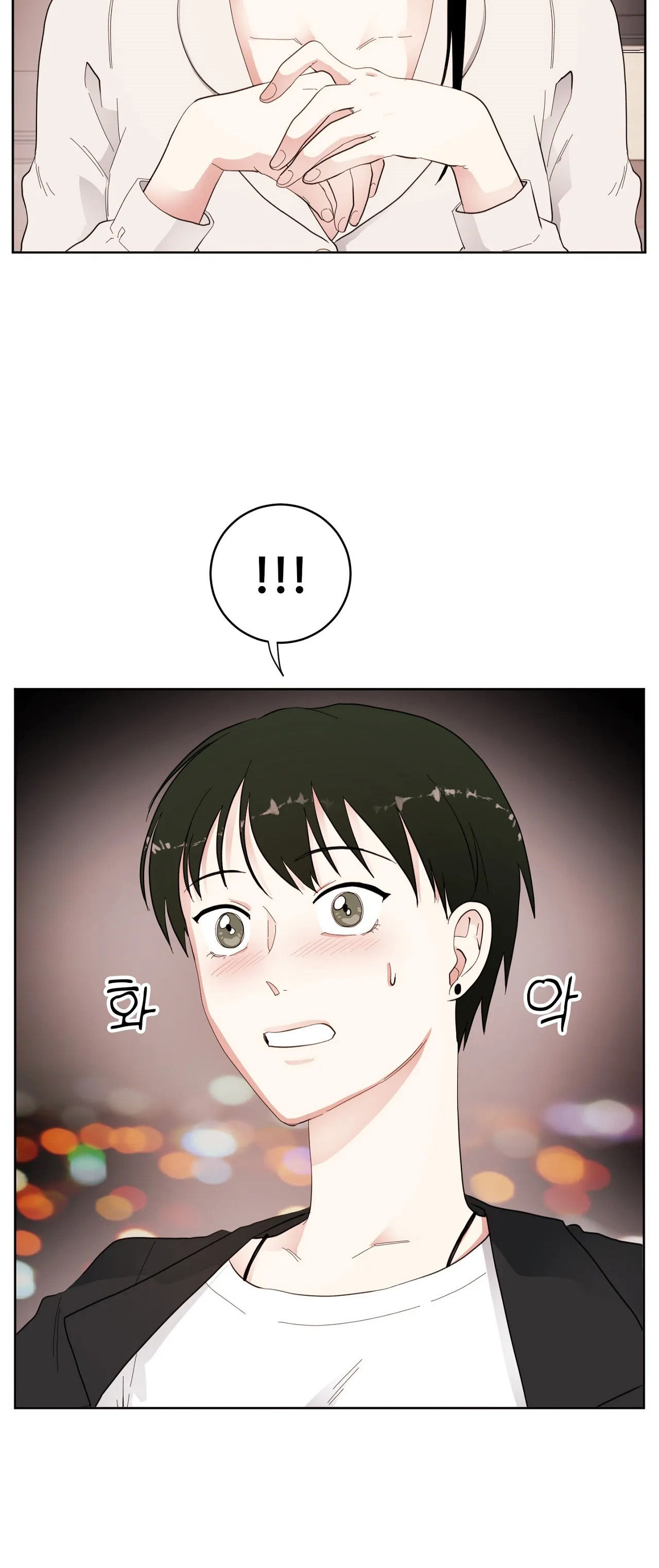 maybe - biết đâu chúng ta cũng chapter 7.2 7