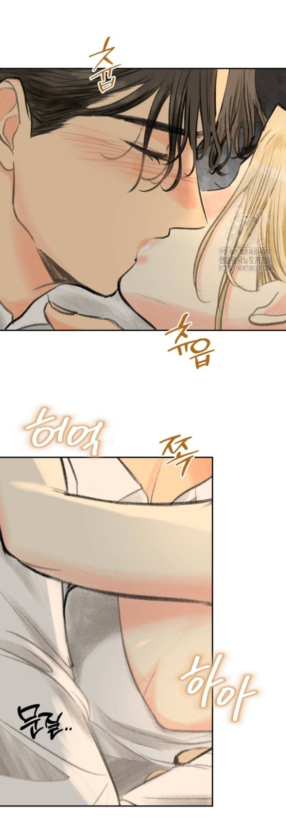 [18+] sự thuần khiết dành cho em chapter 13.1 8