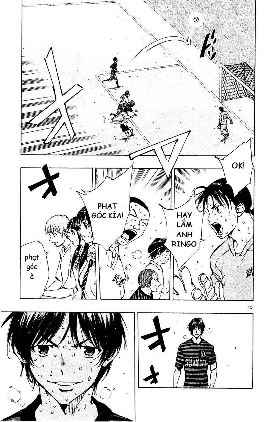 be blues! - ao ni nare chapter 137 15