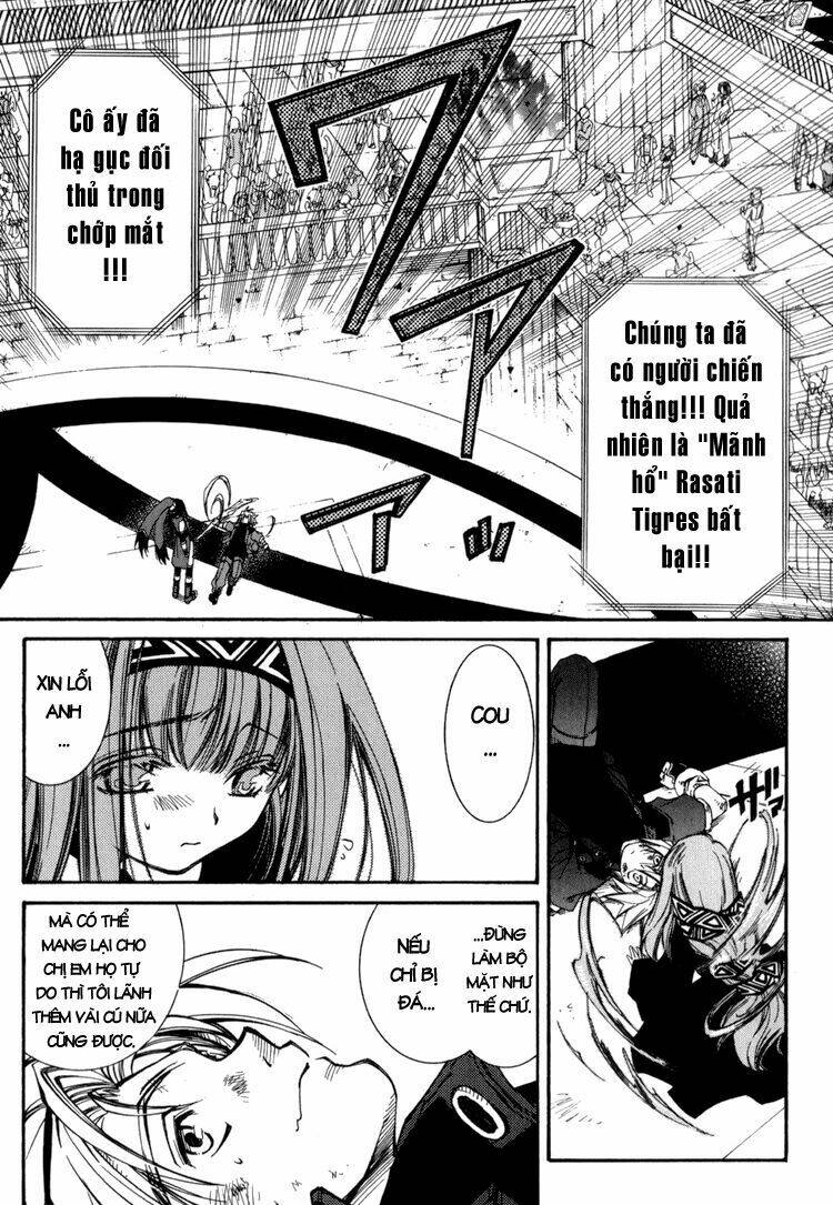 erementar gerad chapter 16 32