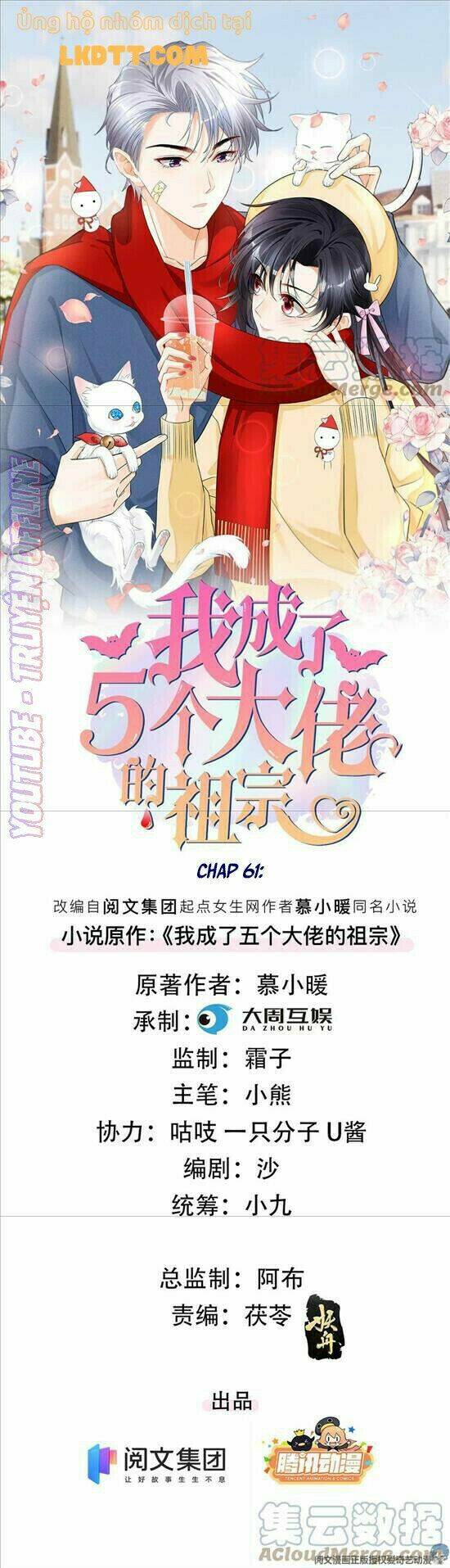 tôi trở thành tổ tông của 5 vị đại lão chapter 61 2