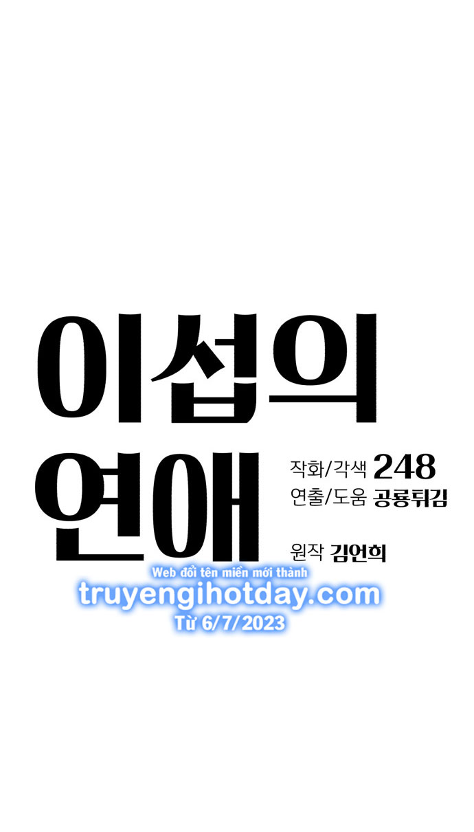 Tình Yêu Của Ik Seob chapter 0.2 30