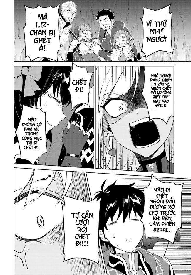 nageki no bourei wa intai shitai - saijiyaku hanta ni yoru saikiyou patei ikusei jutsu chapter 13 9