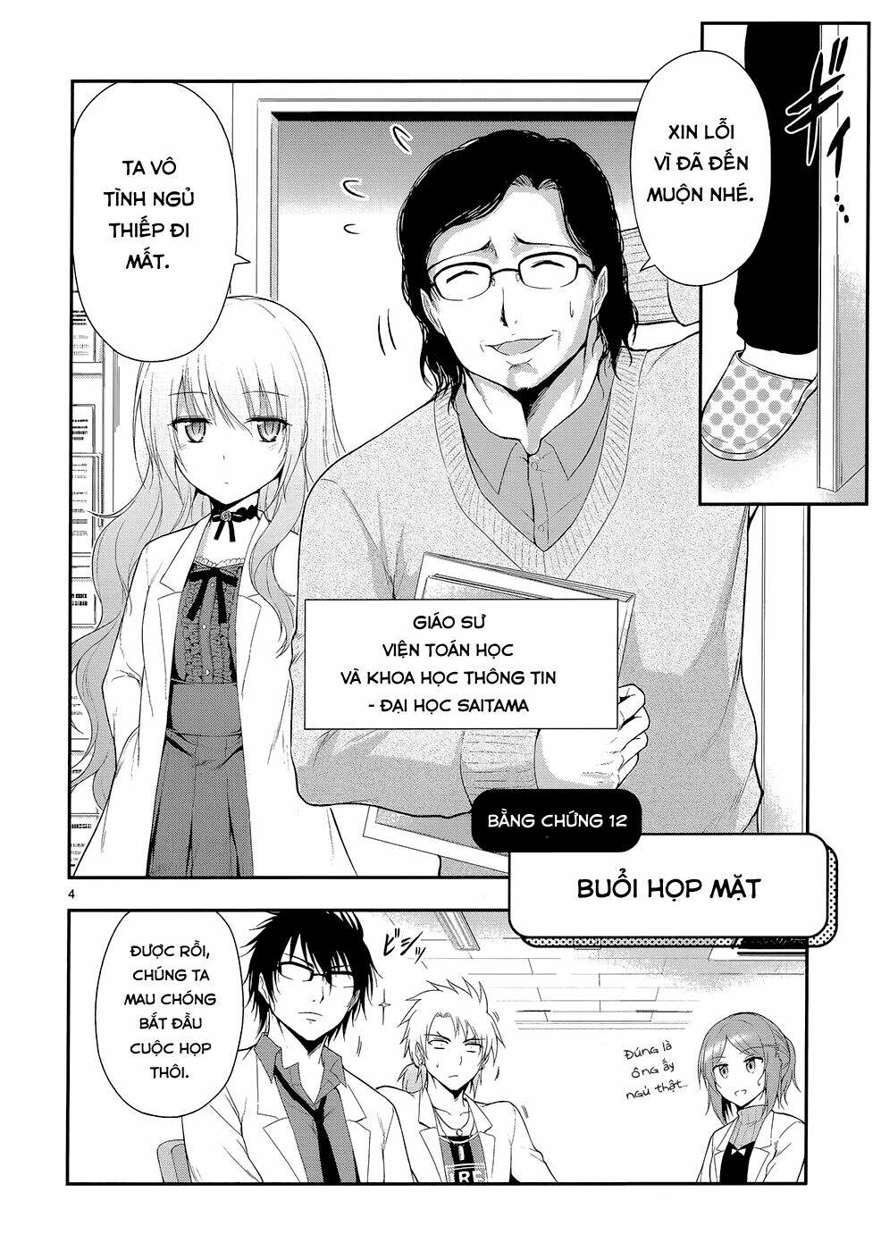 rike ga koi ni ochita no de shoumeishitemita chapter 12 5