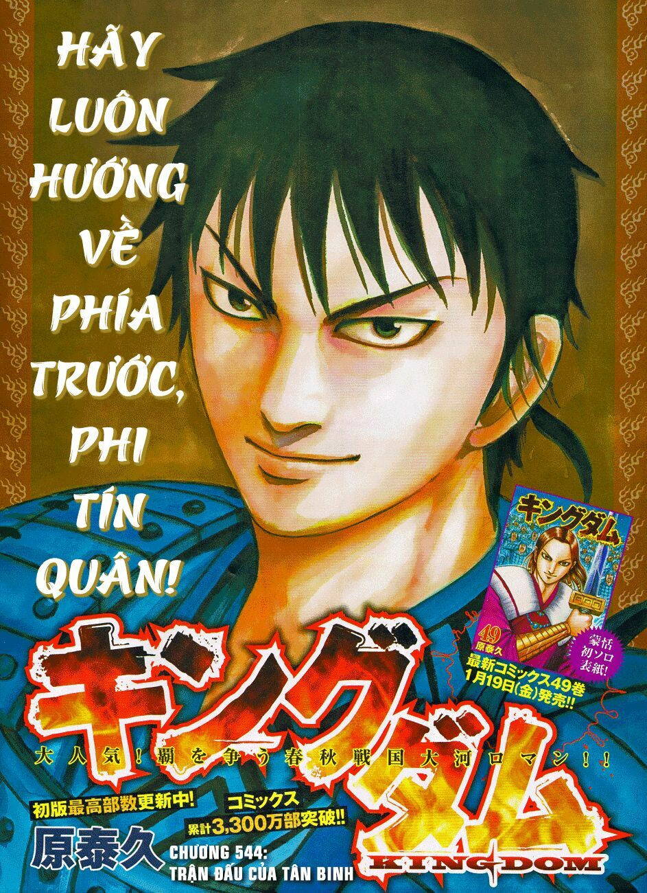 kingdom - vương giả thiên hạ chapter 544 4