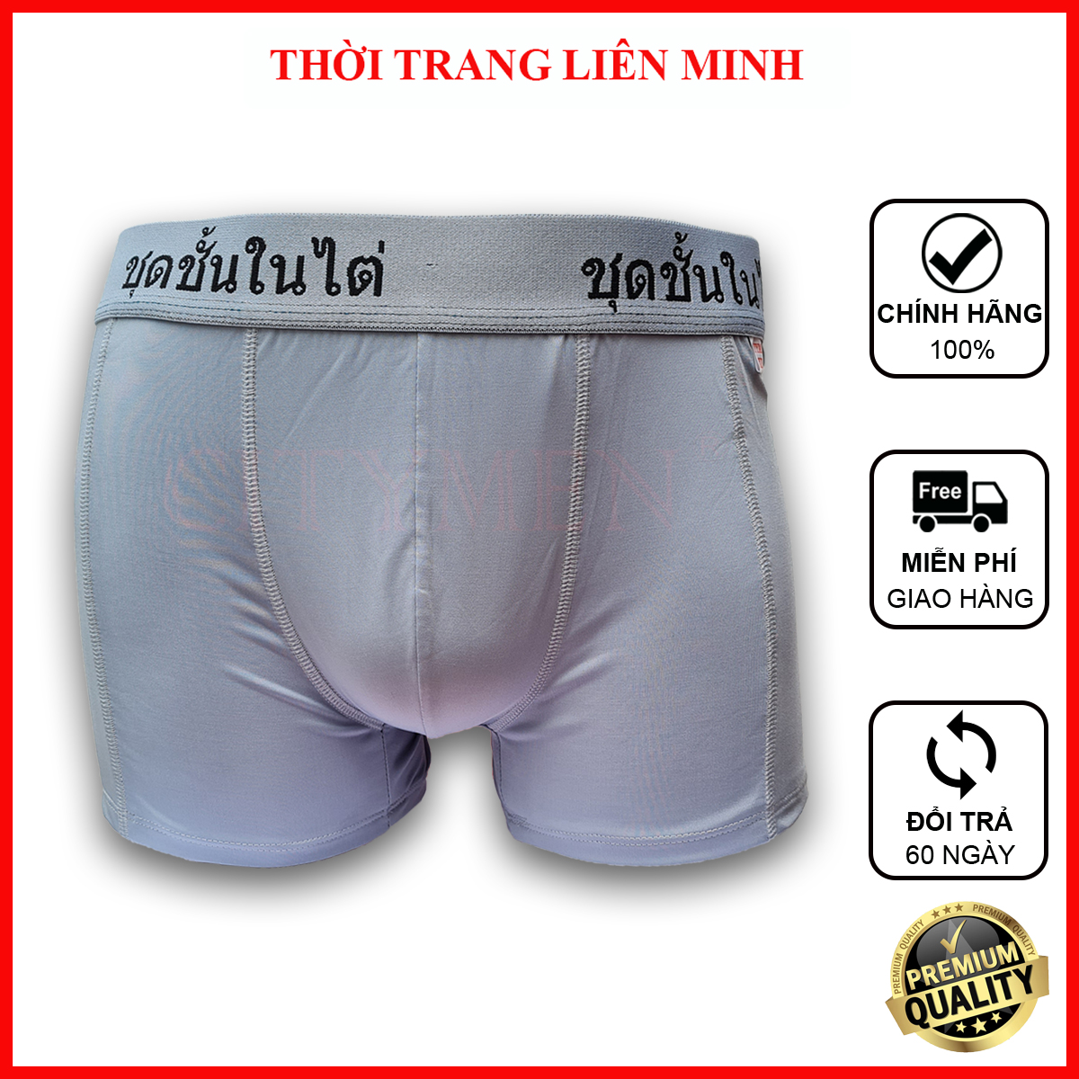 Quần Lót Nam Boxer Thun Lạnh 4 Chiều Lưng Thái Cao Cấp, Quần Sịp Đùi Co Giãn Và Thấm Hút Tốt CITYMEN ( Màu Ngẫu Nhiên )