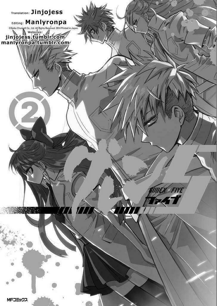 guren 5 chapter 5 4