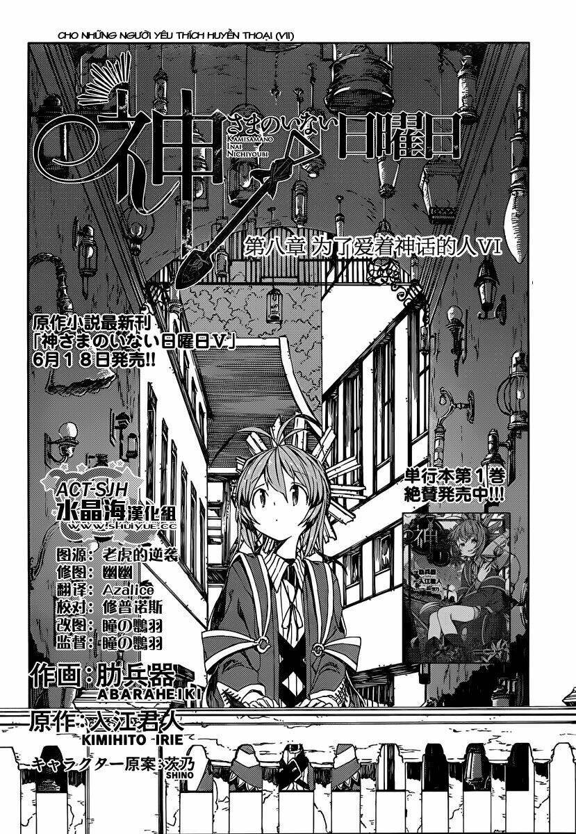 kamisama no inai nichiyoubi chapter 8 3