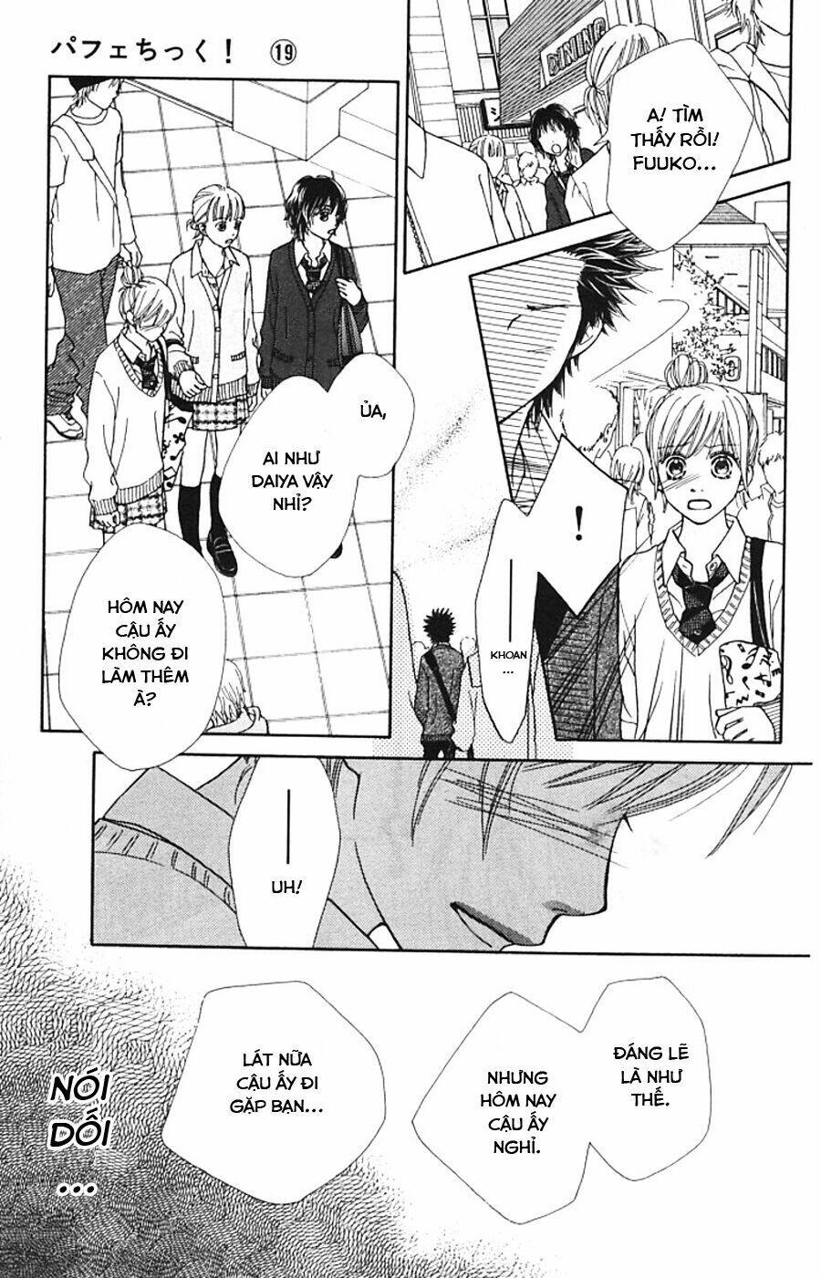 parfait tic - cô láng giềng chapter 123 8