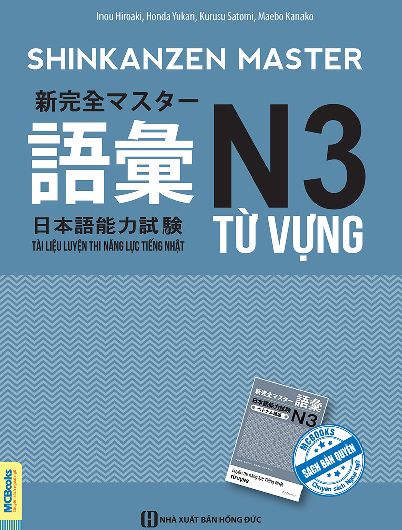 Combo Bộ 3 Cuốn Tài Luyện Thi Năng Lực Tiếng Nhật N3 (Từ Vựng + Ngữ Pháp + Đọc Hiểu) TV