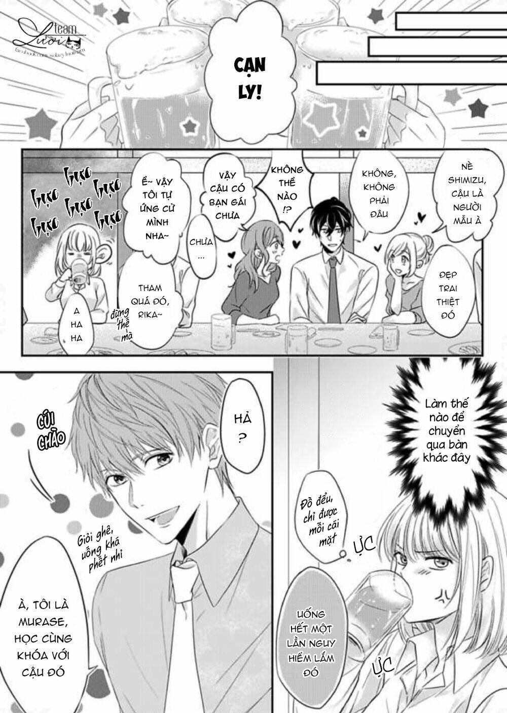 rule ihan wa ikumade h!? chapter 1 16