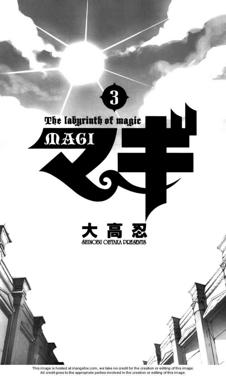 magi - the labyrinth of magic chapter 18 1