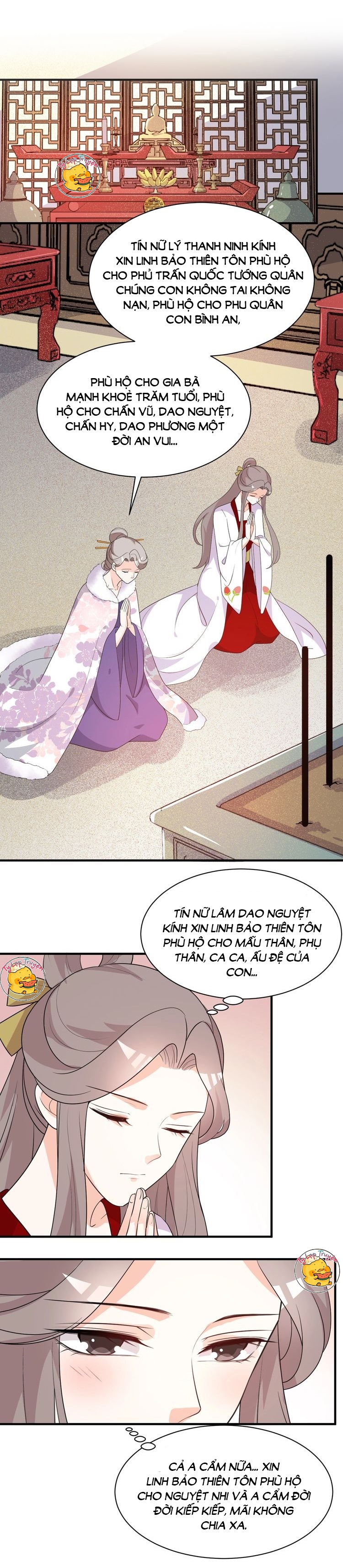 mấy độ cẩm nguyệt say cũng liễu chapter 79 4