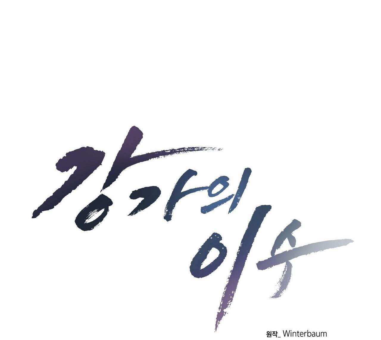 làm dâu nhà tài phiệt họ kang chapter 54 19