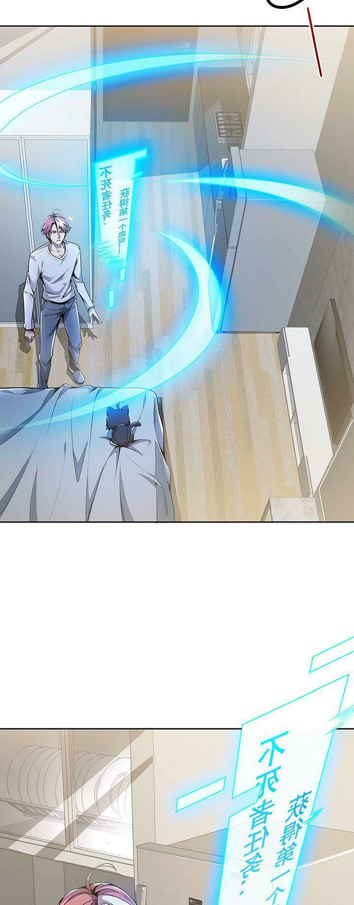 bất tử thần vương tu liên tục chapter 4.2 10