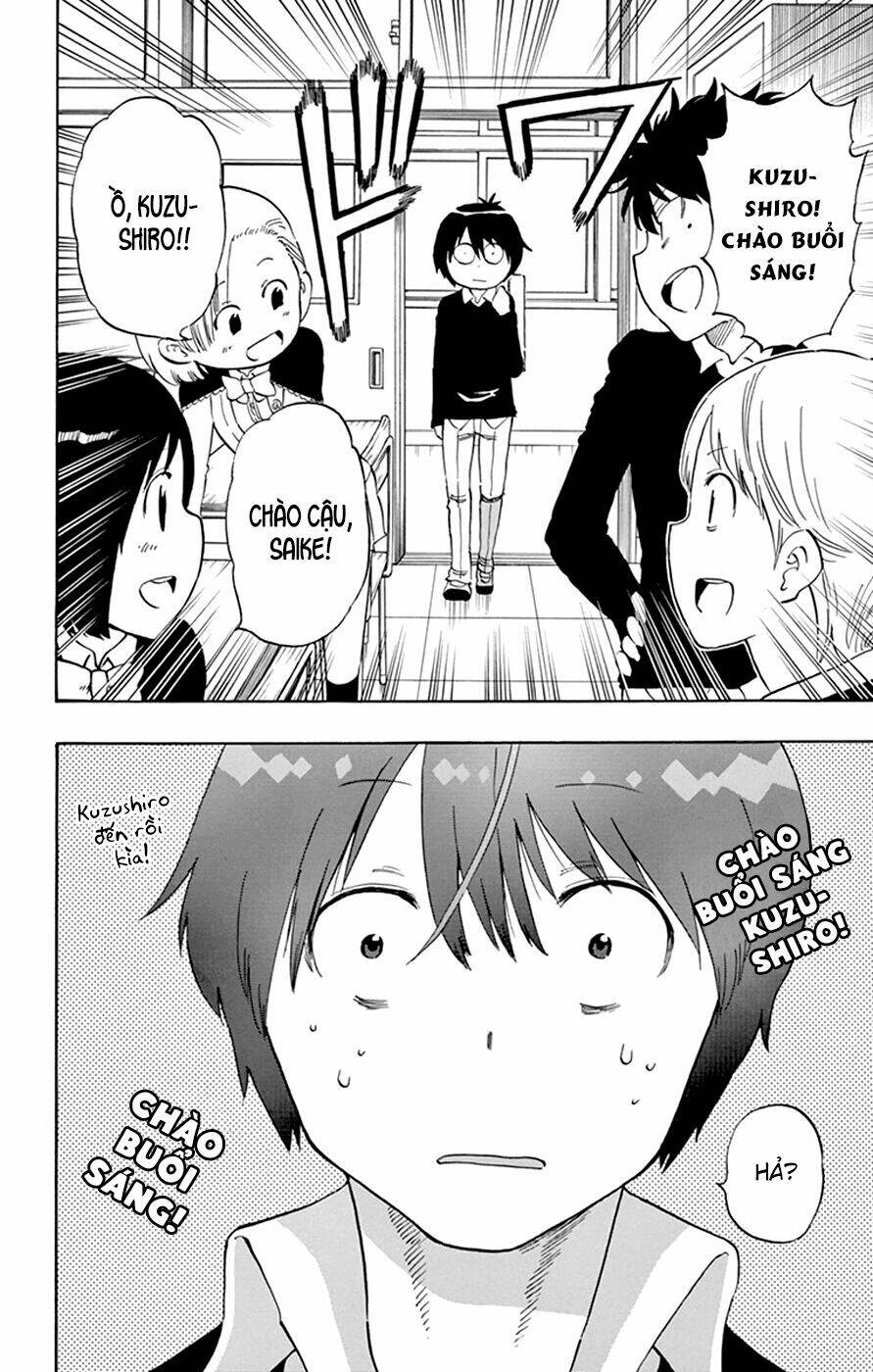 saike mata shite mo chapter 44 4