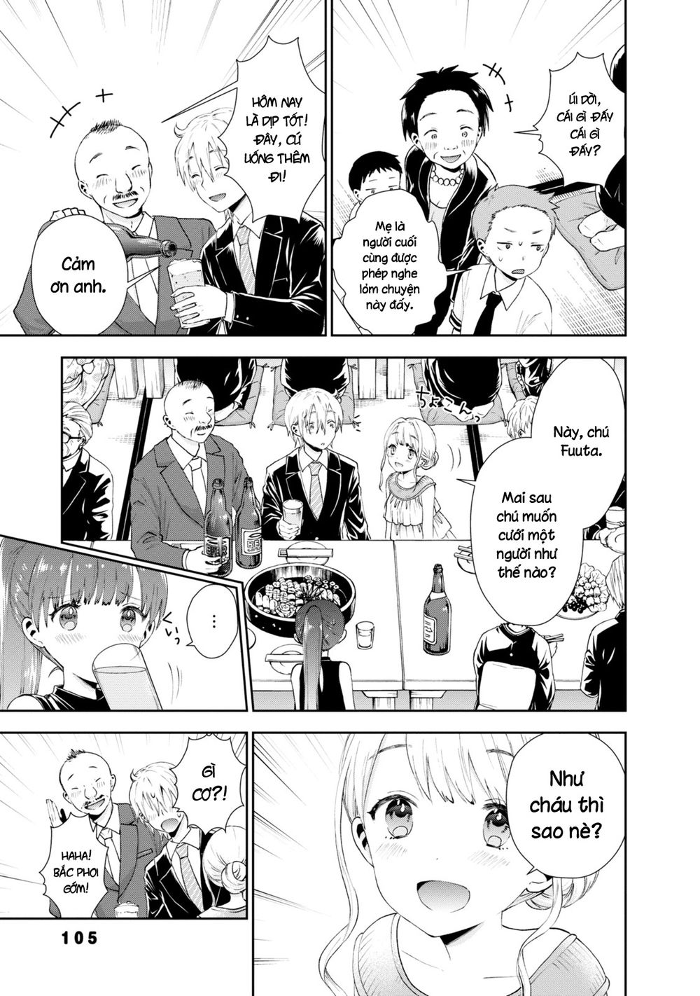 umisaki lilac chapter 26 3