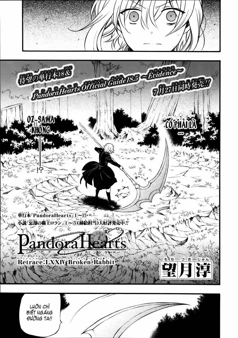 pandora hearts chapter 74 3
