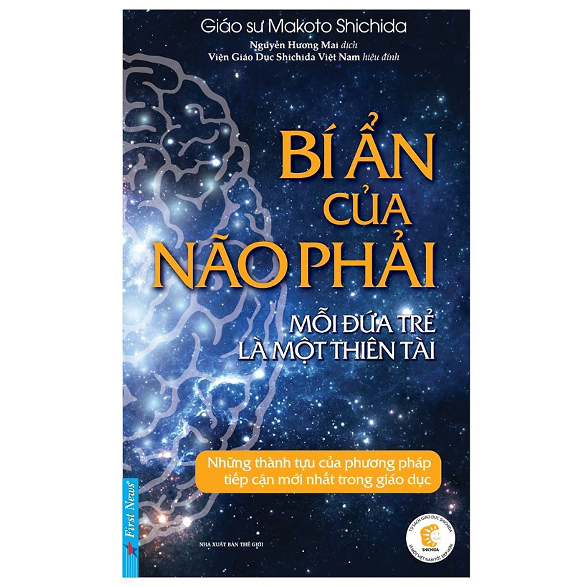 Combo 2 cuốn sách: Bí Ẩn Của Não Phải + Vô Cùng Tàn Nhẫn Vô Cùng Yêu Thương Tập 1