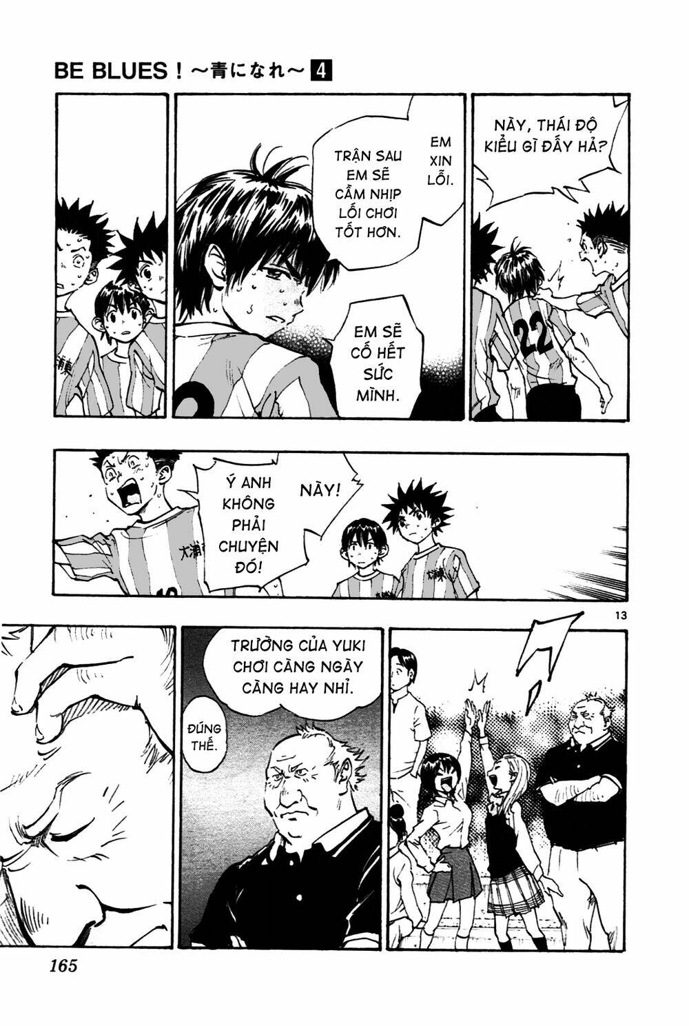 be blues! - ao ni nare chapter 36 14