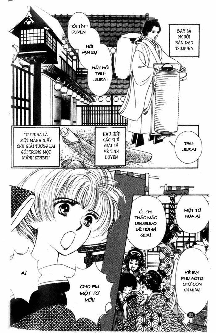 oedo wa nemuranai! chapter 3 11