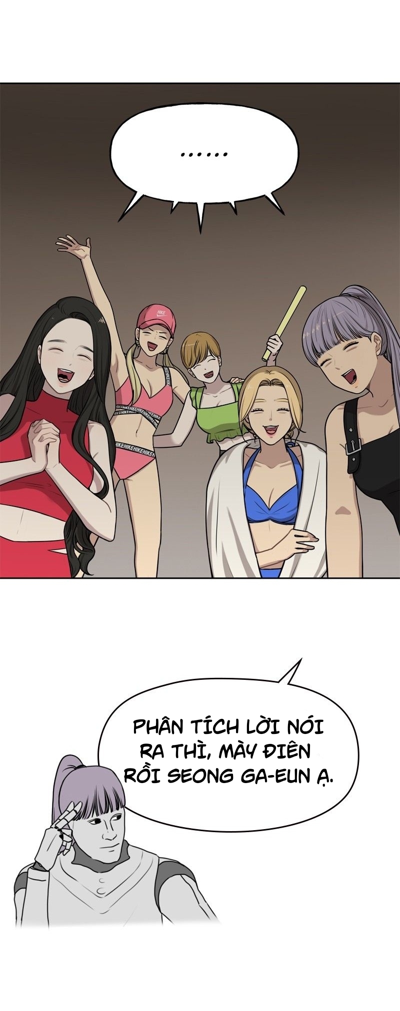 the hip guy chapter 1 30