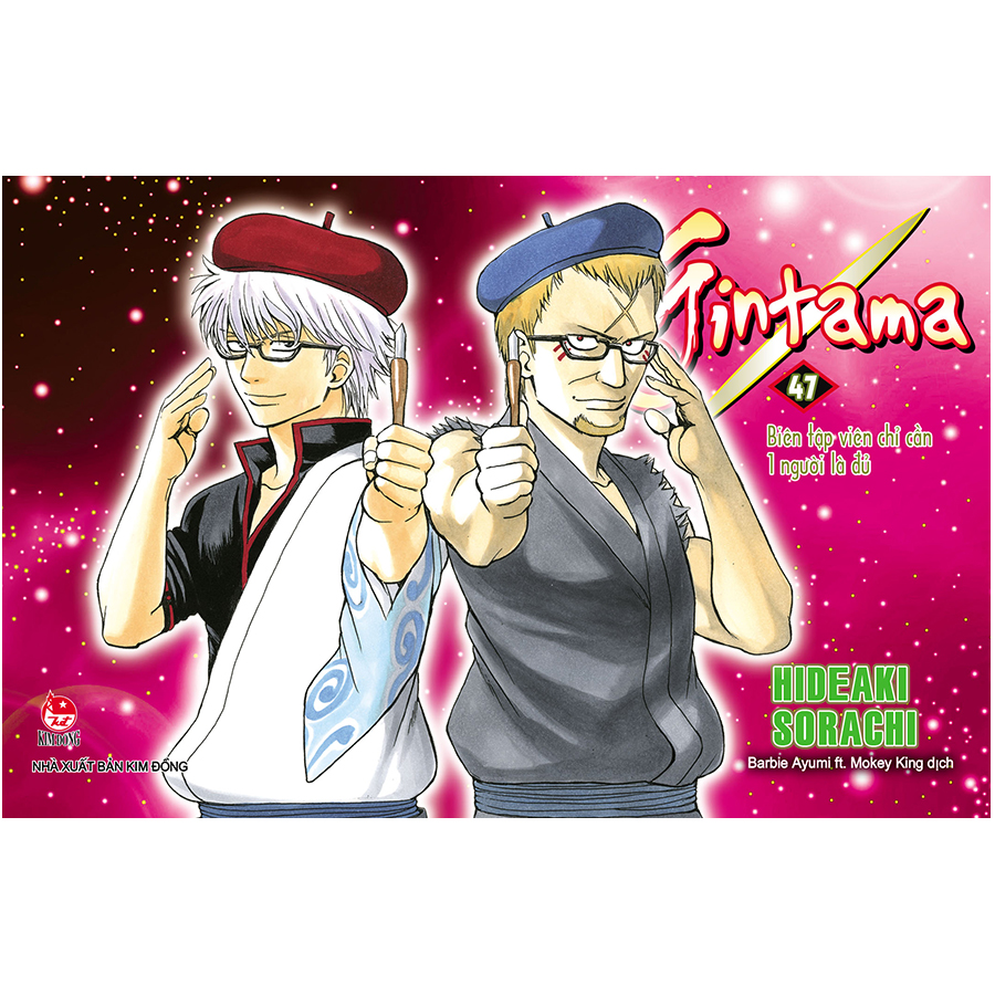 Gintama - Tập 47 (Tái Bản)