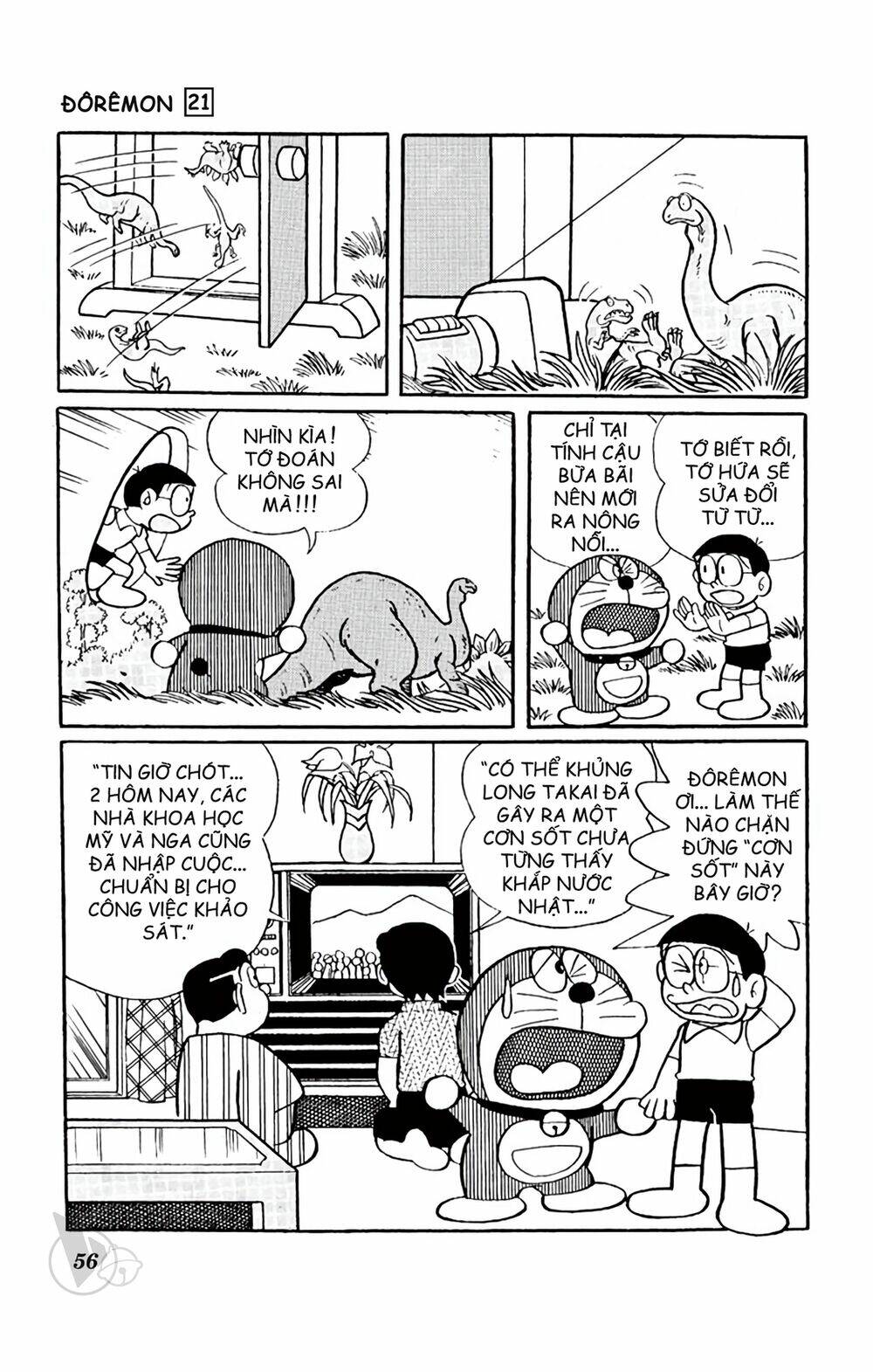 doraemon chapter 385 9