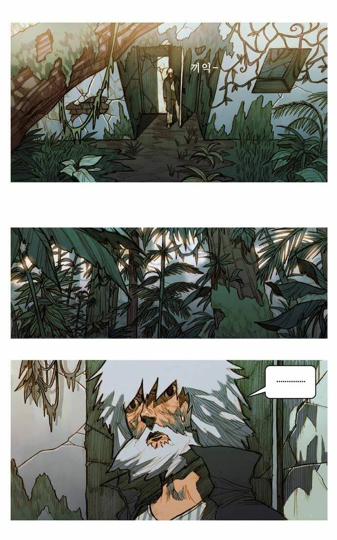 kiss wood chapter 2 2