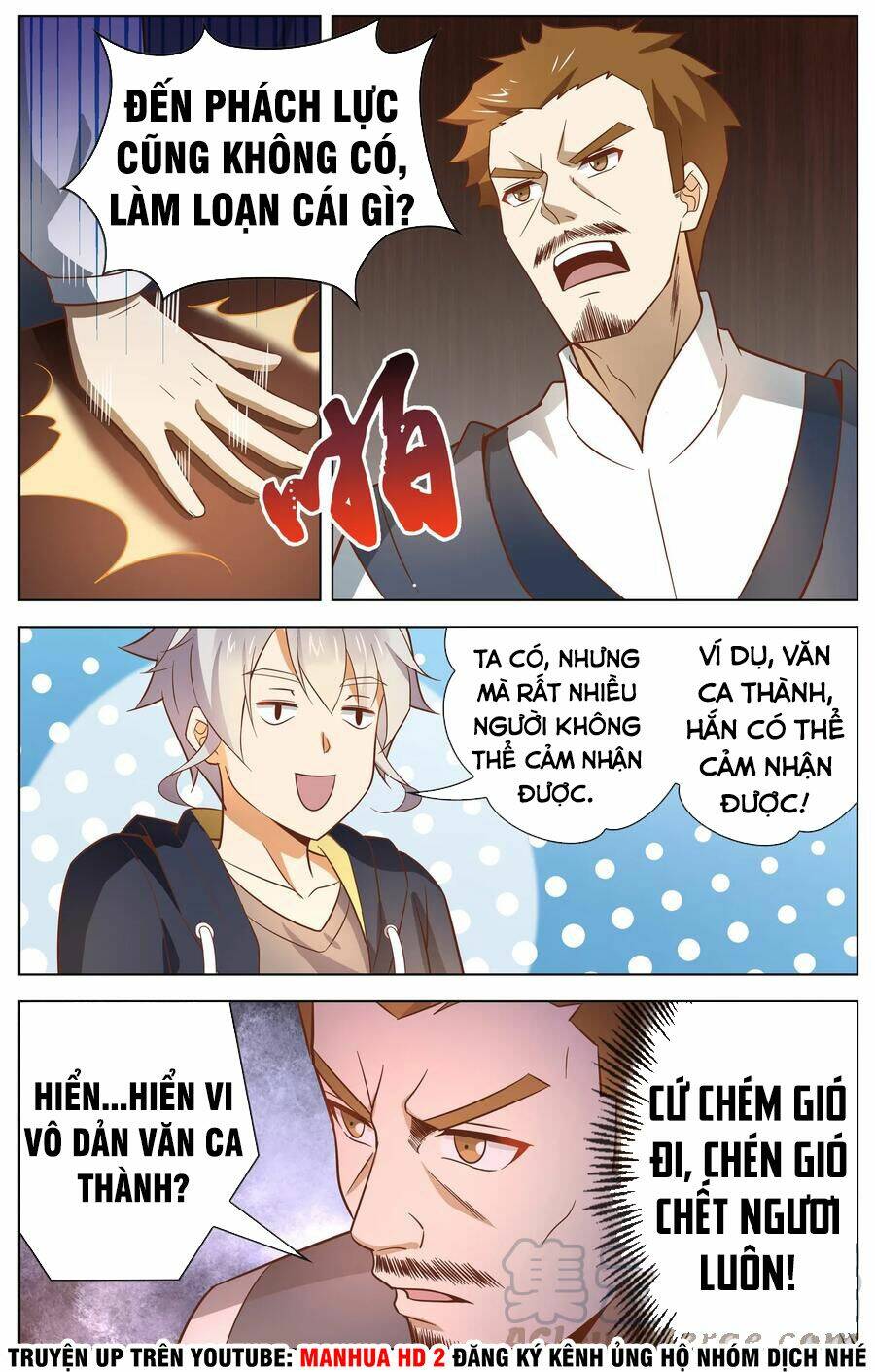 thiên tỉnh chi lộ chapter 110 7