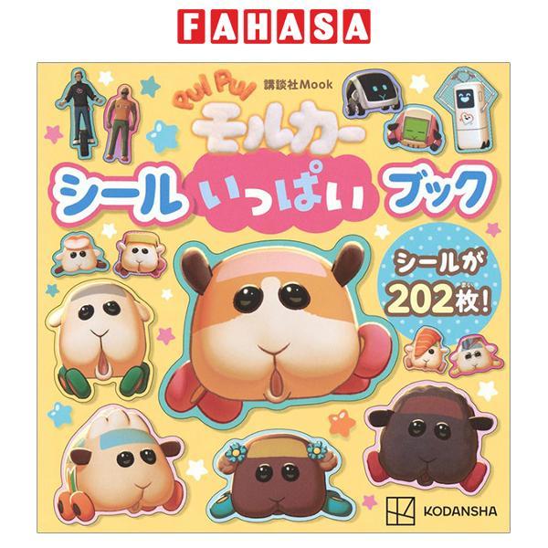 Sách ngoại văn: PUI PUI モルカー シールいっぱいブック- Puipui Moru Ka Seal Ippai Book