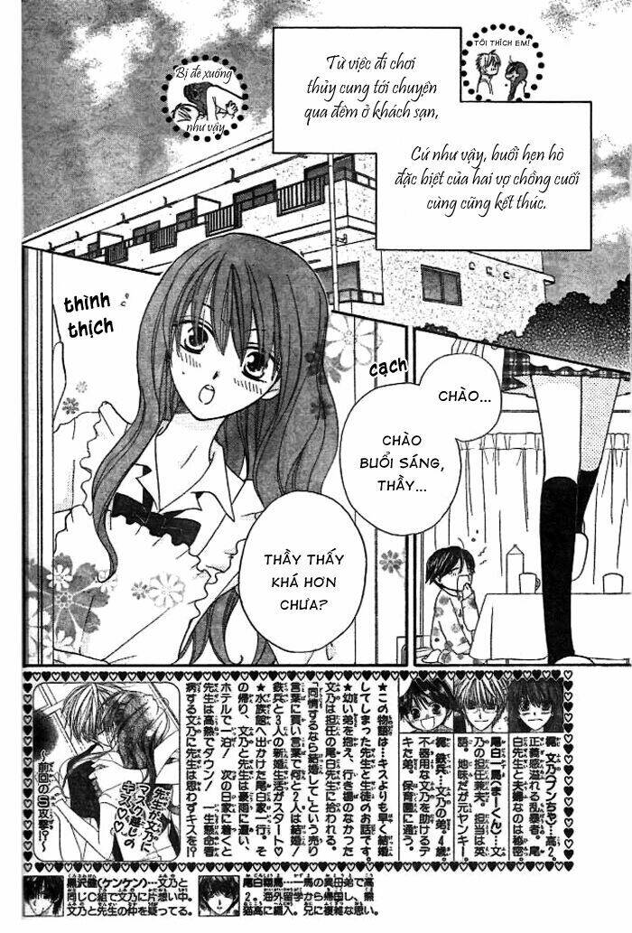 faster than a kiss - kiss yori mo hayaku chapter 14 3
