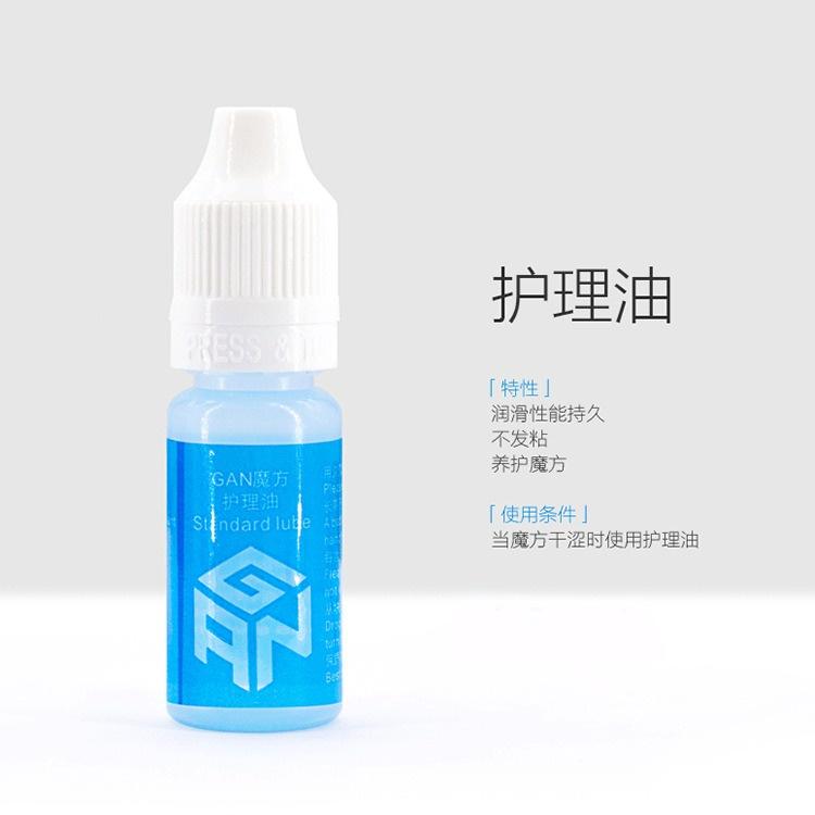 Silicon Dầu Bôi Trơn Rubik Gan Lube 10ml