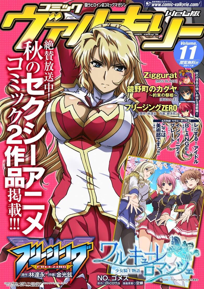 freezing chapter 149 4