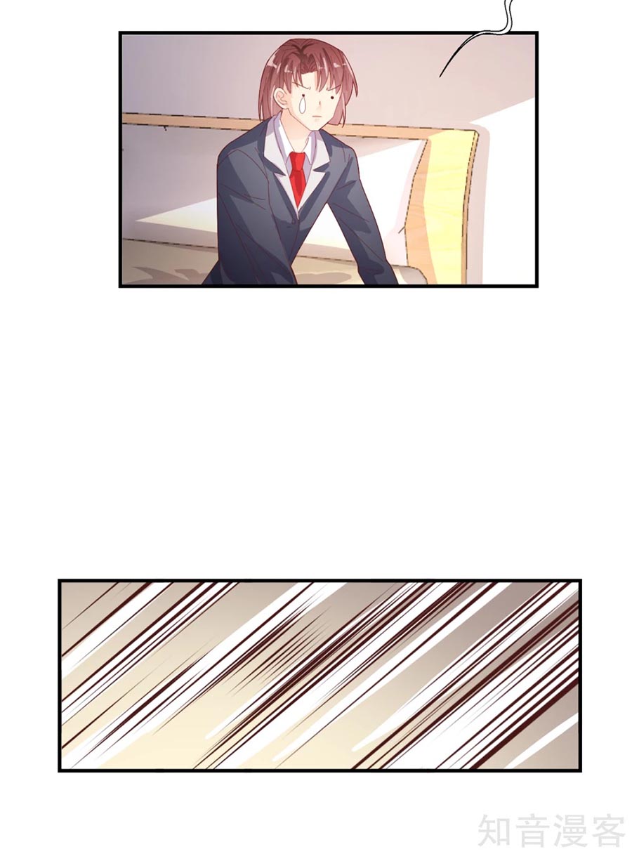 sau này vẫn cứ thích anh chapter 52 18