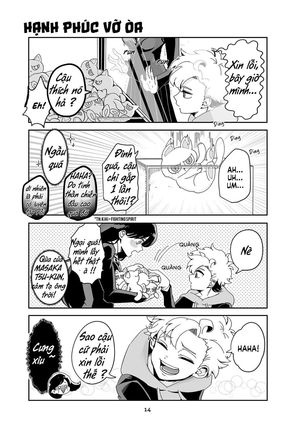 takasugisan no chibi yan hero chapter 11 1