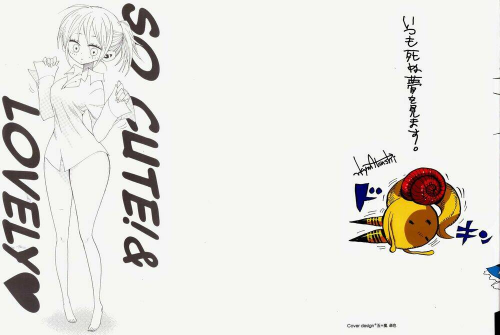 nejimaki kagyu chapter 18 2