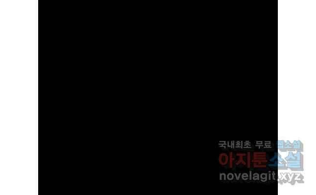 mật mã mê cung chapter 90 115