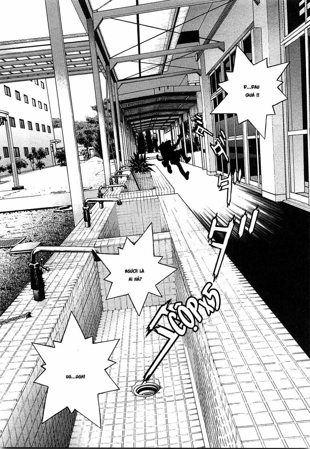 gakuen heaven chapter 34 11