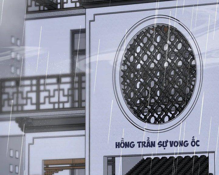 hoặc ái chapter 1 16