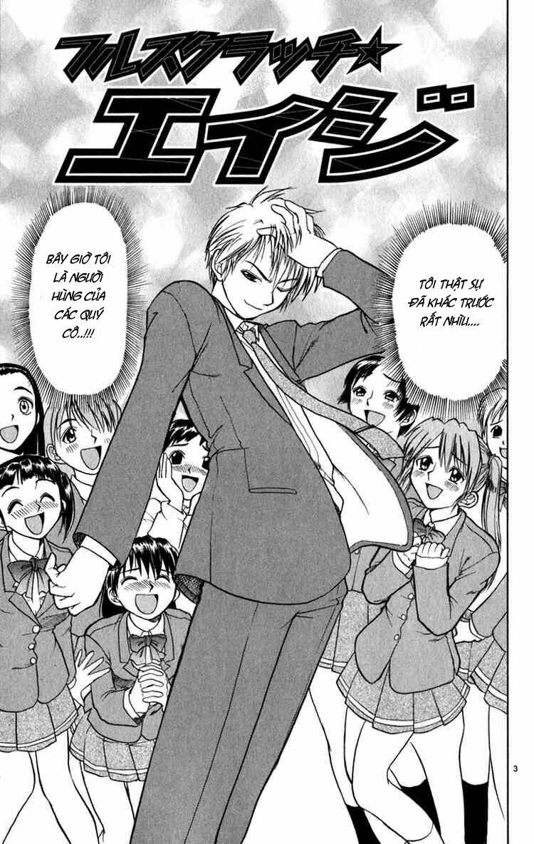 aoi destruction chapter 5 3