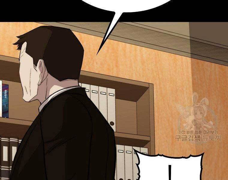 cánh cổng mở ra đúng ngày đầu tiên tôi thành chính trị gia chapter 23 113